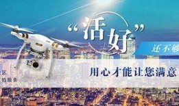 航拍世家爆料视频