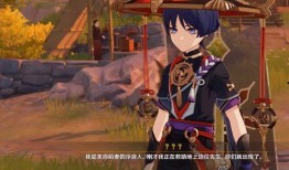 剧情散兵爆料视频在线观看,剧情背后惊人真相