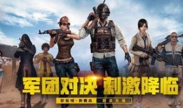 刺激战场tf最新爆料,神秘角色登场，游戏玩法再升级！