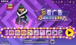 香肠派对pve爆料最新,全新挑战模式，等你来战！