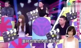 娱乐圈大爆料的人,揭秘明星背后的真实人生