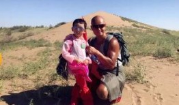 沙漠剧情爆料视频下载