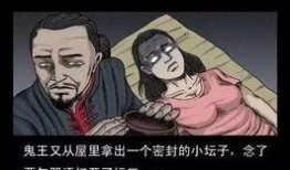 下蛊在线观看,揭秘神秘诅咒的惊悚之旅