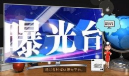 爆料新闻和媒体,媒体曝光惊天内幕，事件真相令人震惊！