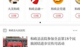 官方的最新爆料软件,功能全面升级，用户体验再升级