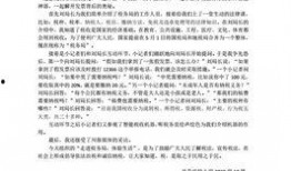 遂宁新闻媒体爆料热线,倾听民意，守护城市和谐