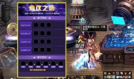 dnf体验服最新爆料内容,神秘职业登场，游戏玩法再升级！