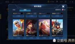 皮肤品质爆料怎么做视频