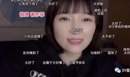 娟姐直播爆料最新消息,最新热点事件幕后真相大曝光！”