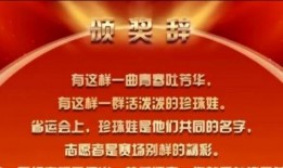 蚌埠今日新闻头条爆料,真相令人震惊