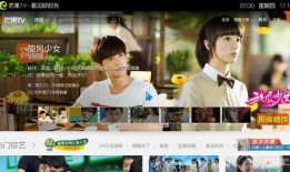 芒果tv在线观看电视剧,精彩剧情等你解锁