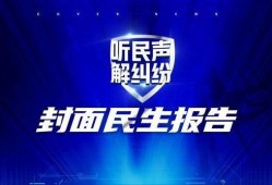 怎么向新闻记者爆料