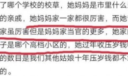 台湾娱乐爆料风格分析,明星幕后故事大曝光！
