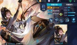 婉儿的皮肤爆料视频,华丽变身，神秘力量觉醒