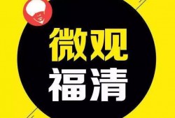 福清八卦主播有爆料新闻,揭秘幕后新闻真相
