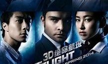 绝命航班完整在线观看,空中惊魂，生死时速