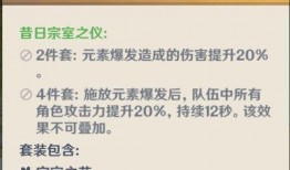 原神今日大爆料,神秘角色登场，探索未知领域！