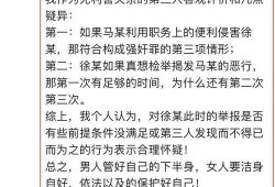 淮安热门爆料事件最新,最新事件引发全民热议，真相即将揭晓！