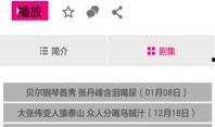 8s手机电影在线观看,随时随地，畅享在线观影新体验