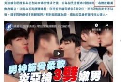 炎亚伦最新爆料,揭秘娱乐圈不为人知的幕后真相