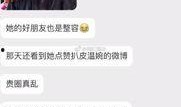 吉安抖音爆料事件真相视频,揭秘背后真相与真相大白