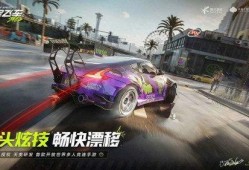 极品飞车集结最新版本爆料