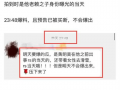 最新爆料八卦网站有哪些,最新爆料八卦网站大盘点，热门平台一网打尽！