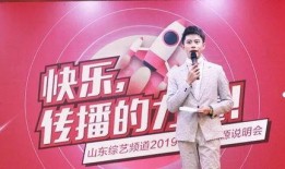 山东综艺频道直播在线观看,精彩节目尽在掌握