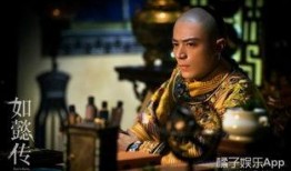 如懿传娱乐大爆料第几集,宫廷风云再起，如懿传娱乐大爆料！