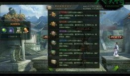战神殿最新爆料,神秘爆料揭示全新篇章，传奇英雄再战巅峰！