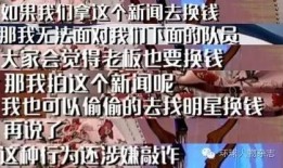 爆料八卦视频,爆料八卦视频背后的惊人真相