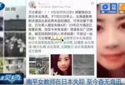 河源记者爆料事件视频最新,揭秘背后惊人真相！