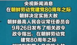 社会热点新闻爆料,一场无硝烟的战争