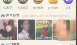 爆料保姆真实身份视频播放,视频曝光惊人内幕