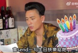 黄宗泽旧爱爆料视频大全,揭秘昔日恋情内幕