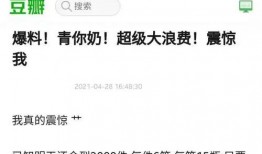 最新追星爆料新闻,神秘恋情引发网友热议，粉丝纷纷猜测真相