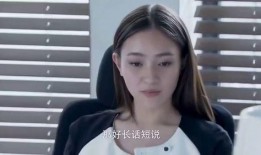 张哥哥前妻爆料视频,揭秘婚姻内幕与情感纠葛
