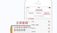 娱乐八卦独家爆料新闻,明星幕后惊人真相大曝光！