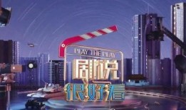 中央8套在线观看,在线观看不容错过