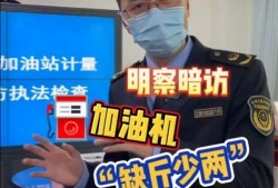 杨龙回应探店视频爆料,揭秘美食背后的真实故事