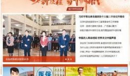 爆料海外新闻,揭秘国际热点事件背后真相