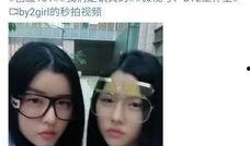 娱乐圈爆料带姓名,XXX明星惊人内幕大揭秘