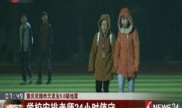 鬼六团绳责在线观看