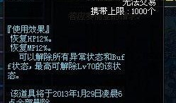 天下贰怀旧服最新爆料