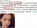 网红以前的爆料视频有哪些,那些不为人知的幕后故事