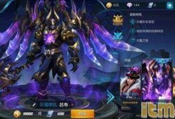 王者荣耀吕布皮肤爆料最新,战神归来，荣耀再续！