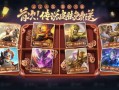 龙年新皮肤爆料视频最新,揭秘龙年新皮肤神秘面纱