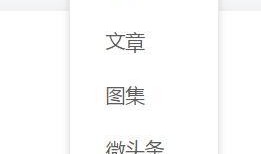 在今日头条可以爆料吗吗,揭秘网络爆料背后的真相与风险