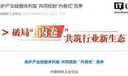 拖欠货款新闻爆料,揭秘企业间资金链紧张背后的真相