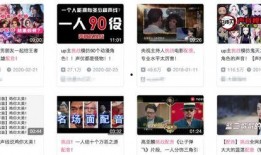 消息爆料配音视频大全,消息爆料大全